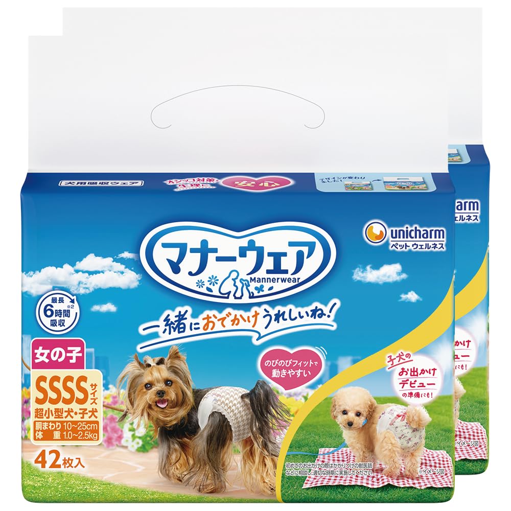いぬ用マナーウェア　女の子用　SSSSサイズ　42枚入　13袋セット Amazon | マナーウェア 犬用 おむつ 女の子用 SSSSサイズ 超小型犬